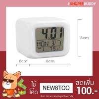 ราคา #พร้อมส่ง#นาฬิกาปลุกแฟนซีเปลี่ยนสีได้ (171749651)