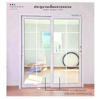 ราคา ประตูบานเลื่อนรางเเขวน รุ่น 2บานเลื่อนสลับ สไตล์โมเดิร์น M01 ✅สินค้าครบชุดพร้อมจัดส่งฟรี❗️ (43224282653)
