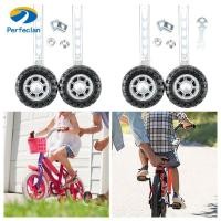 ราคา จักรยานฝึกขี่สำหรับเด็ก ขนาดล้อ 12-20 นิ้ว (41373721352)