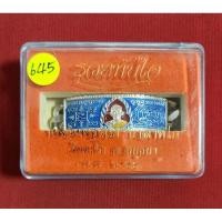 ราคา เลสพระแท้ รุ่นรวยทันใจ ปี58 กรรมการ ป้ายแดง หลวงพ่อรวย วัดตะโก(รับประกันเลสแท้) (25006209053)