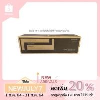 ราคา TK-6309 ผงหมึกเครื่องถ่ายเอกสาร ใช้สำหรับ Kyocera Tasklfa 3500i, 4500i, 5500i, 4501i, 3501i ,5501i (ของแท้) (8727791781)