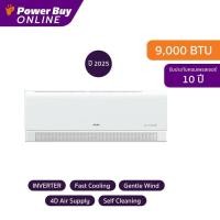 ราคา [จัดส่งพร้อมติดตั้ง] AUX CA-Series แอร์ติดผนัง 9000 BTU Inverter รุ่น ASW-09/DIC-1S (43051611679)