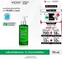 ราคา วิชี่ VICHY DERCOS ANTI DANDRUFF TREATING SCALP SERUM 10 เซรั่มบำรุงและจัดการปัญหารังแคและความคันบนหนังศีรษะ (28170502084)