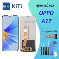 ราคา หน้าจอ A17 หน้าจอ LCD พร้อมทัชสกรีน - oppo A17 LCD Screen Display Touch Panel (24040510707)
