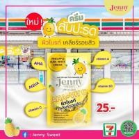 ราคา Jenny Sweet (เจนนี่ สวีท) Aura White Cream 7g. (13444945235)