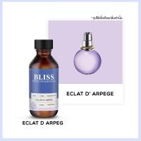 ราคา หัวน้ำหอม 【 มาตรฐาน IFRA 】 กลิ่น ECLAT D' ARPEG LANVIN (30 ml) - BLISS - หัวเชื้อน้ำหอม น้ำมันหอมระเหย น้ำหอมอโรม่า (6880549734)