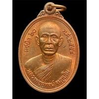 ราคา เหรียญ แซยิด 60 ปี ยันต์หนุนดวง ปี 54 เลข 7879 มหามงคล หลวงพ่อสุพจน์ วัดศรีทรงธรรม นครสวรรค์ (26835301144)