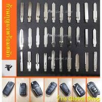 ราคา ดอกกุญแจพับ สำหรับกุญแจพับ พร้อมสลักล็อคดอก (29424160587)