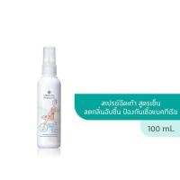 ราคา Oriental Princess สเปรย์ฉีดเท้า Intense Hydration Foot Care Refreshing Deodorant Foot Spray 100 ml (25185100905)