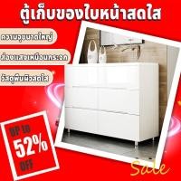 ราคา Royal furniture ตู้เก็บของ ตู้เตี้ย ตู้ทรงเตี้ย พร้อมลิ้นชัก ตู้ลิ้นชักเก็บของ ตู้ตกแต่งบ้าน ดีไซน์เรียบหรู (28007034968)