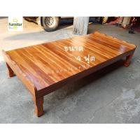 ราคา Furnitur99 เตียงแคร่ไม้สัก 4 ฟุต สีไม้สัก ทำจากไม้สักแท้ 100% แข็งแรง ทนทาน (7952466113)