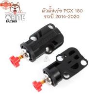 ราคา แมพเซ็นเซอร์ PCX 150 พร้อมตั้งเร่ง PCX150 แมพเซนเซอร์ แม็ฟเซ็นเซอร์ แมฟเซนเซอร์เดิม แมพ เซ็นเซอร์ MAP SENSOR เซ็นเซอร์ อ (44415427500)