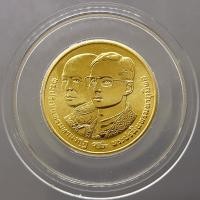 ราคา เหรียญทองคำ 6000 บาท (หนัก 1 บาท) ที่ระลึก สมมงคล 64 พรรษา เท่า ร4 ปี2534 (21208477192)