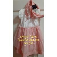 ราคา ชุดเด็กผู้หญิง enfant (6219701882)
