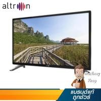 ราคา ALTRON LED 32 นิ้ว DIGITAL HD SMART TV รุ่น LTV-3205 (13682) (347071149)