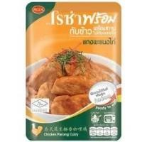 ราคา โรซ่าพร้อมแกงพะแนงไก่ 105กรัม Roza Prompt Chicken Panang Curry 105g. (25947564958)