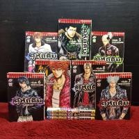 ราคา หนังสือการ์ตูนเรื่อง: ดุหักดิบ ชุด 1-10 เล่ม AA6443 (41865467212)