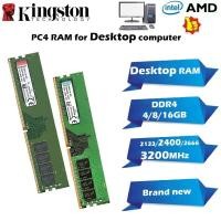 ราคา เดสก์ท็อป PC4 RAM DDR4 4GB 8GB 16GB 2400/2133/2666Mhz Memory Stick PC4-2400T CL17 UDIMM (43120257013)