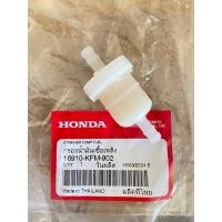 ราคา กรองน้ำมันเชื้อเพลิง เเท้เบิกศูนย์(รหัสสินค้า 16910-KFM-902) (27900239689)