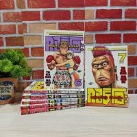 ราคา หนังสือการ์ตูนเรื่อง : กอริโอะหนุ่มหน้าเห่ยหัวใจเหล็ก 1-7เล่มจบ ชุด (W8240) (24384853880)