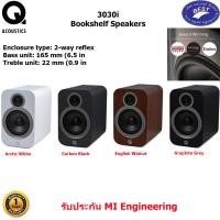 ราคา Q Acoustics 3030i Bookshelf Speakers (23522406945)