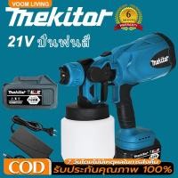 ราคา กาพ่นสี แบตเตอรี่ไร้สาย กาพ่นสีไฟฟ้า เครื่องพ่นสีไฟฟ้า สีกันสนิม 800CC กาพ่นสีอย่างดี กาพ่นสีรถยนต์ ปืนลิเธียมไฟฟ้า (42403411660)