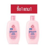 ราคา (ซื้อ 1 แถม 1) จอห์นสัน เบบี้ โลชั่น 100 มล.ซื้อ 1 แถม 1) จอห์นสัน เบบี้ โลชั่น 100 มล. (2778302407)
