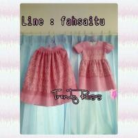 ราคา ชุดผ้าไทยทอมือคู่แม่ลูก (2851483730)