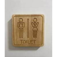 ราคา ป้ายไม้TOILET ป้ายห้องน้ำรวม ชาย/หญิง (29587250603)