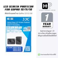 ราคา JJC ฟิล์มกระจกกันรอยกล้อง GoPro12 / GoPro11 / GoPro10 (ประกันศูนย์ไทย) (28938431711)