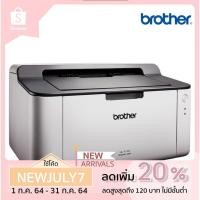 ราคา Brother Mono Laser Printer HL-1110 (พร้อมหมึกแท้) (2313913594)