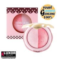 ราคา Sivanna Colors Cookie Blush Duo 5g DU278 สิวันนา คุกกี้ บลัชออน เนื้อละเอียด (29473739996)