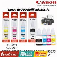 ราคา (มีกล่องอย)หมึก canon G2010 แท้ CanonGI-790 หมึกเติมแท้ %ใช้กับพริ้นเตอร์อิงค์เจ็ท PixmaG1010G2000G2010G3000G3010G4000 (27510534150)