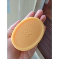 ราคา สบู่แครอทวิตามิน C&E ana care สบู่หน้าใส สบู่ผิวใส (9673356605)