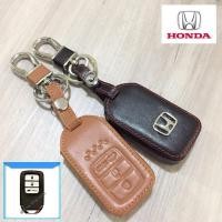 ราคา ซองหนังแท้ ใส่กุญแจรีโมทรถยนต์ รุ่นหนังนิ่มโลโก้ H-เงิน All-new Honda CR-V G5,City 2017-22 Smart Key 3 ปุ่ม (13457563360)