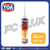 ราคา TOA ซิลิโคนยาแนว ชนิดกรด TOA รุ่น GP Silicone ขนาด 280 มล. สีเทา (25871662961)
