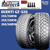 ราคา ยางรถยนต์ DCENTI GZ320 ขนาด 255/50R18 , 255/55R18 , 265/60R18 ปี25 ฟรีจุ๊บลมยาง รับประกันคุณภาพทุกเส้น (29638762023)
