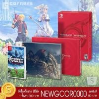 ราคา NS1 : เกม Xenoblade Chronicles : Definitive Work Set ( ENG / Switch ) (6435815856)