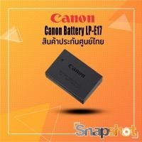 ราคา Canon Battery LP-E17 สินค้าประกันศูนย์ไทย (20827520529)