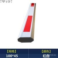 ราคา เขตขนาดเล็กยืดที่จอดรถขายตรงสีแดงสีขาวแท่งแปดเหลี่ยมต่อต้านยอดเยี่ยมแถบยางสีดําถนนแบรคคันตรงก้านอลูมิเนียมอัลโล (49750145418)