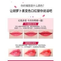 ราคา ดิออร์ แครอทเปลี่ยนลิปสติก ลิปสติกเยลลี่ สาวลิปสติกเปียก ไม่มีสี ไม่มีน้ำกันสีแก้ว (17577608072)