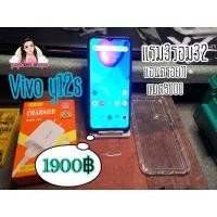 ราคา Vivo y12s มือสองมีของแถม (19593518512)