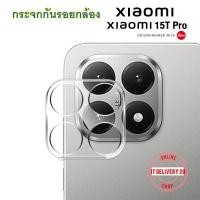 ราคา กระจกกันรอยกล้อง Xiaomi 15T / 15T Pro ฟิล์มกล้อง Xiaomi 15T / 15T Pro กันรอยเลนส์กล้อง Camera Protector (25997308399)