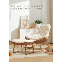 ราคา เก้าอี้โยกพร้อมสตูวางเท้า Rocking Chair (12546303761)