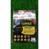 ราคา กระดาษโฟโต้ inkjet 180 แกรม A4 50 แผ่นแบบมันวาว (3734937018)