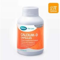 ราคา MEGA We care เมก้าวีแคร์ Calcium D (90) 's แคลเซียม-ดี 90 แคปซูล (26942212334)