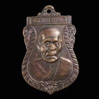 ราคา เหรียญเสมา หลวงพ่อทองดี รุ่น2 วัดเทพประทาน(เขาเลี้ยว) จ.สระบุรี ตอกโค้ด (29878965478)