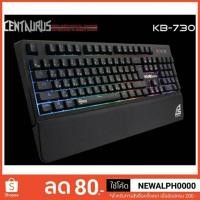ราคา KB-730 SIGNO CENTAURUS Semi-Mechanical Gaming Keyboard (787235462)