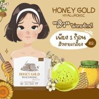 ราคา ✅พร้อมส่ง✅ สบู่น้ำผึ้งทองคำ Honey Gold สบู่ฮันนี่โกล์ด สบู่หน้าใส ลดสิว สลายฝ้ากระ จุดด่างดำ ผิวแพ้ง่า (19989348322)