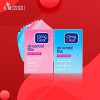 ราคา คลีน แอนด์ เคลียร์ ออยล์คอนโทรลฟิล์ม แผ่นฟิล์มซับหน้ามัน Clean&Clear Oil Control Film 50/60 แผ่น NLM (10621204995)